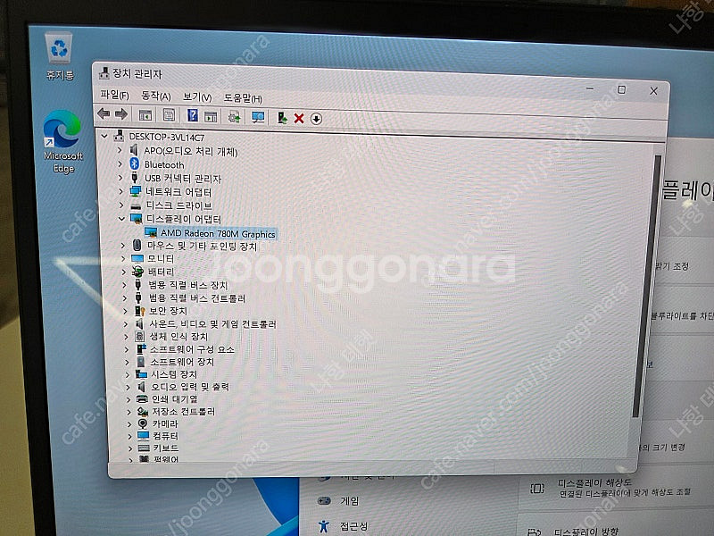 16인치 swift edge16 고사양 팝니다. 전신필...--4