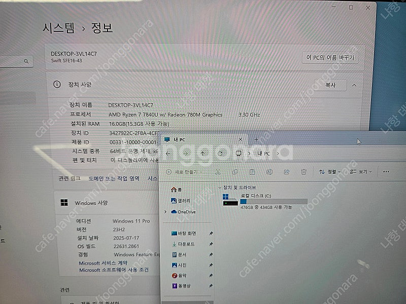 16인치 swift edge16 고사양 팝니다. 전신필...--5