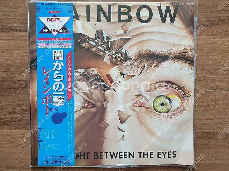 헤비메탈 lp, Rainbow / Straight be...--0