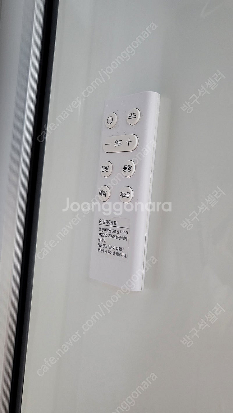 삼성 윈도우핏 창문형에어컨 AW05A5171EZA--2