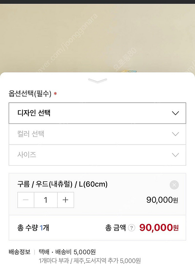 라떼파파 유아 원목 책꽂이 책장--1