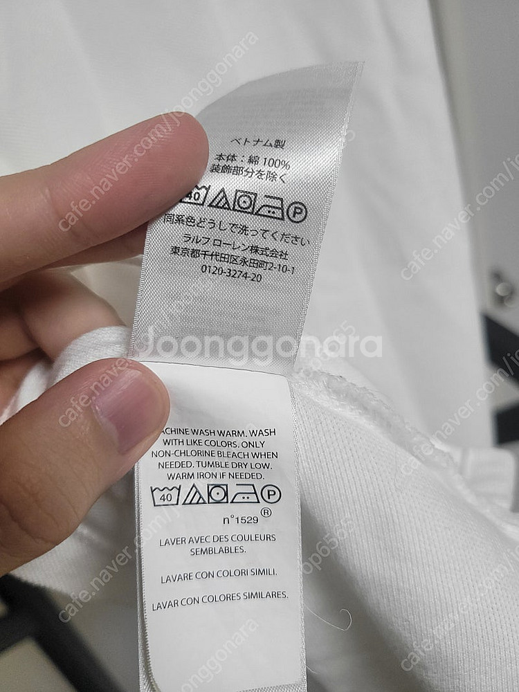 폴로 랄프로렌 반팔 카라티 흰색 커스텀슬림핏--4