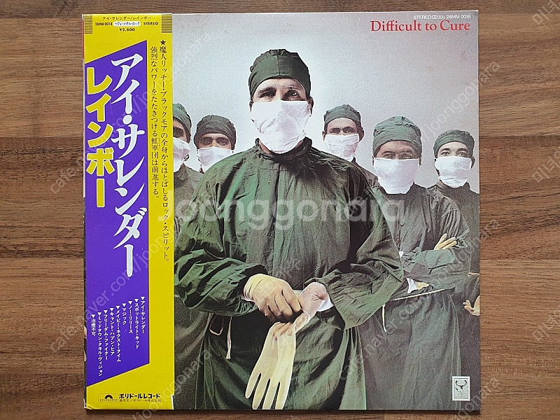 헤비메탈 lp, Rainbow / Difficult t...--0