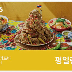 파리크라상 파리바게트 파리바게뜨 뚜레쥬르 아티제 해피콘 파스쿠찌 설빙 투썸플레이스 할리스 컴포즈커피 던킨도너츠 도넛 배스킨라빈스 베스킨라빈스 애슐리퀸즈 VIPS빕스 지호한방삼계탕