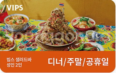 파리크라상 파리바게트 파리바게뜨 뚜레쥬르 아티제 해피콘...--1