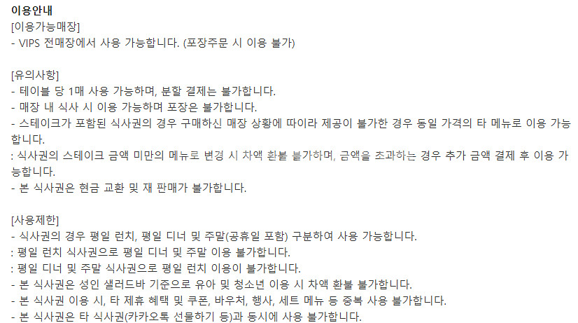 파리크라상 파리바게트 파리바게뜨 뚜레쥬르 아티제 해피콘...--2