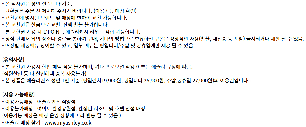파리크라상 파리바게트 파리바게뜨 뚜레쥬르 아티제 해피콘...--6