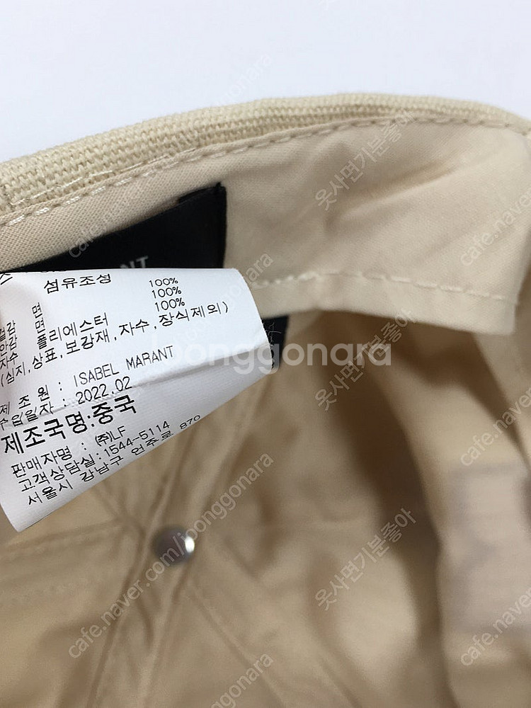 이자벨모자 볼캡모자 22년도--3