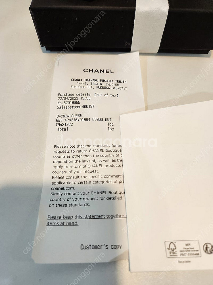 (미개봉) 샤넬 클래식 지퍼돌이 카드지갑(금장)--2