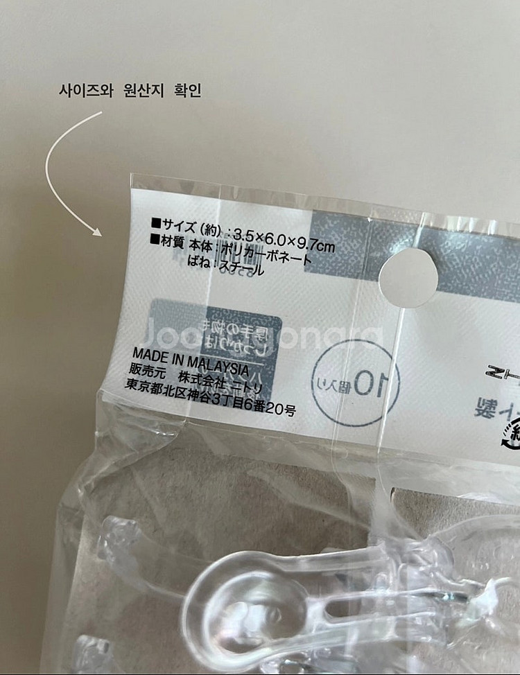 마그넷, 우표, 일본 투명 집게, 대만 장식품--7