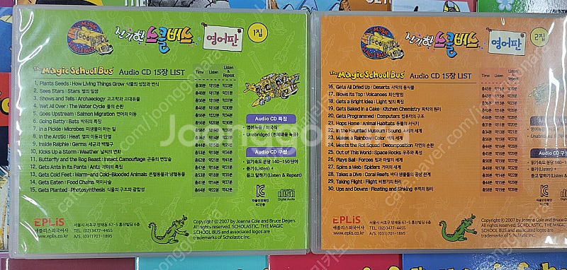 매직스쿨버스 리더스 30종 팔아요(DVD,워크북포함)--2