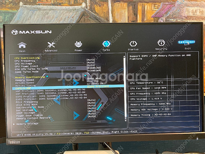 ITX PC 반본체 판매 (itx MB, CASE, D...--5