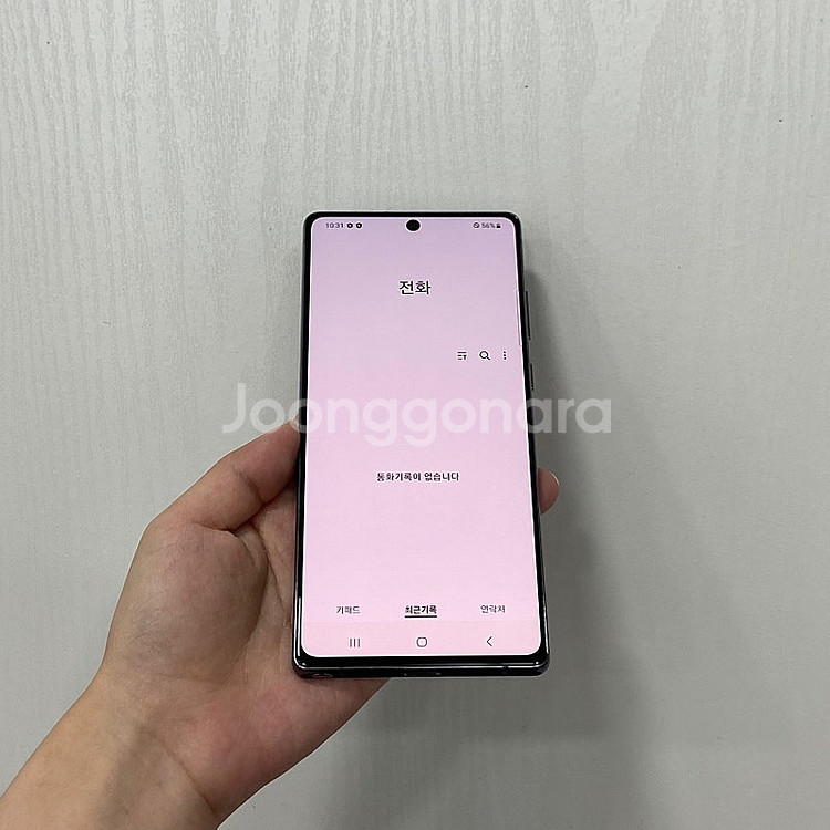 98399 갤럭시노트20 그래이 256GB 부산 중고폰...--2