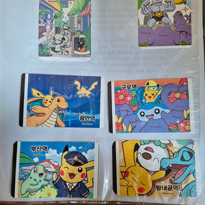 포켓몬스터 부산지하철 40주년 기념 승차권