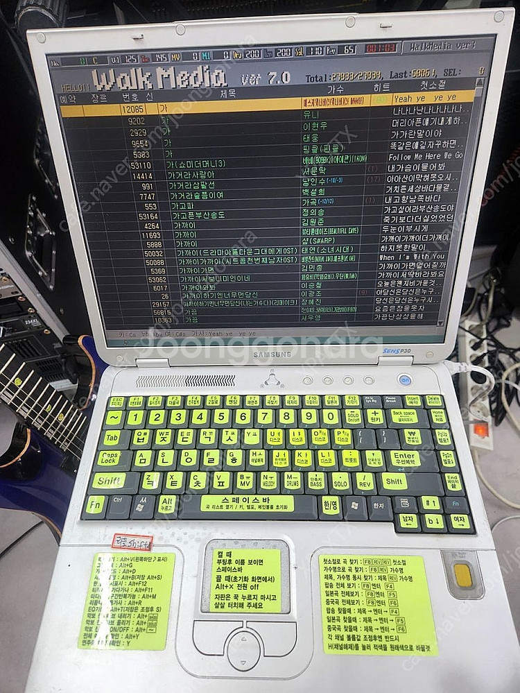 은성반주기. P30노트북모둘포함--1