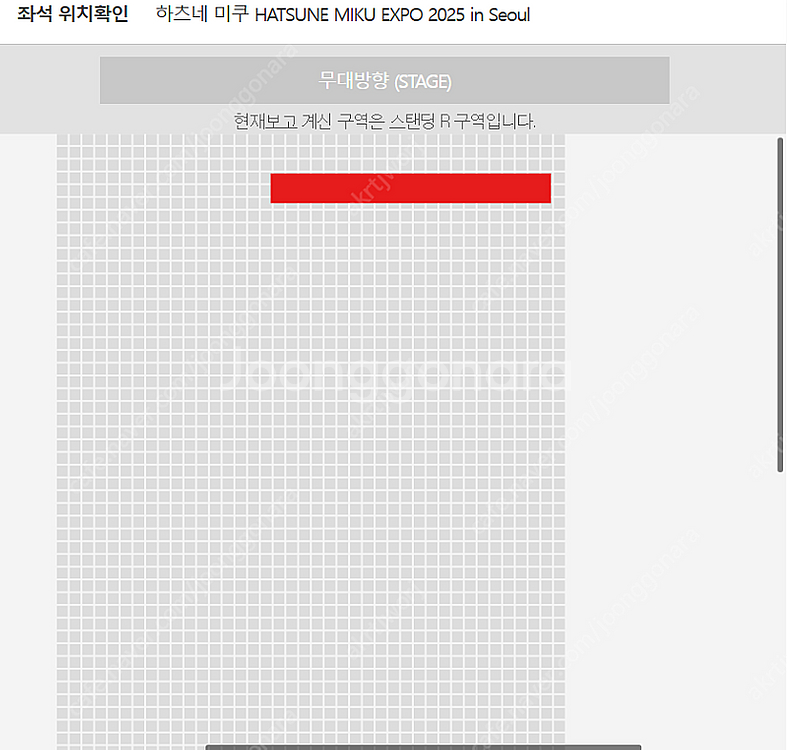 [ 하츠네미쿠 콘서트 스탠딩 양도 ]--0