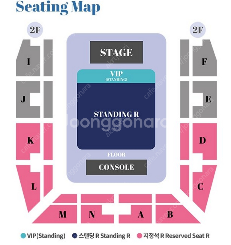 [ 하츠네미쿠 콘서트 스탠딩 양도 ]--1