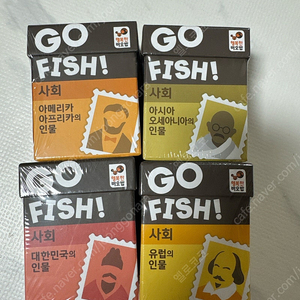 고피쉬(Go fish) 사회-인물
