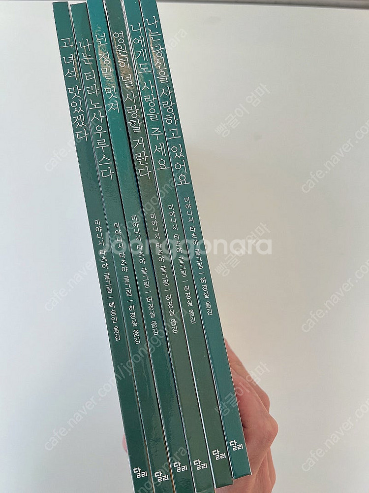 고녀석맛있겠다 12권 영어원서 5권 + CD5개--1
