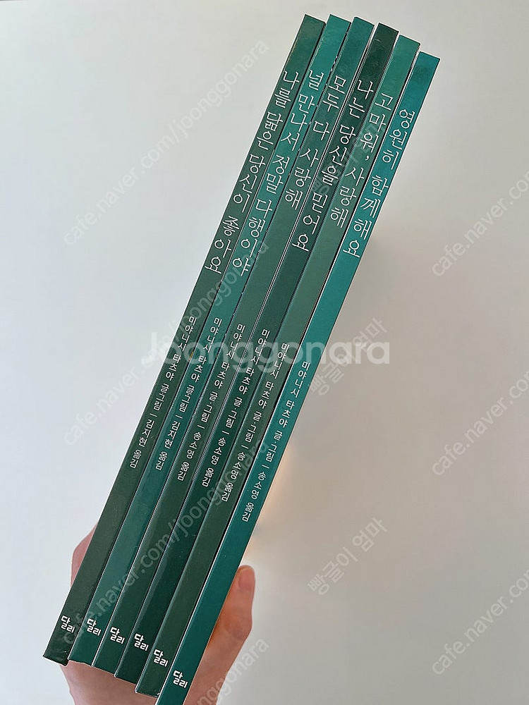 고녀석맛있겠다 12권 영어원서 5권 + CD5개--3