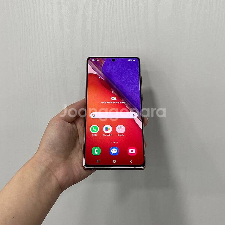 25381 갤럭시노트20 브론즈 256GB 부산 중고폰...--1