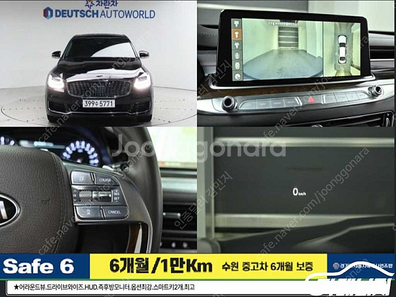 [기아]더 K9 3.8 GDI AWD 베스트 셀렉션Ⅰ ...--0