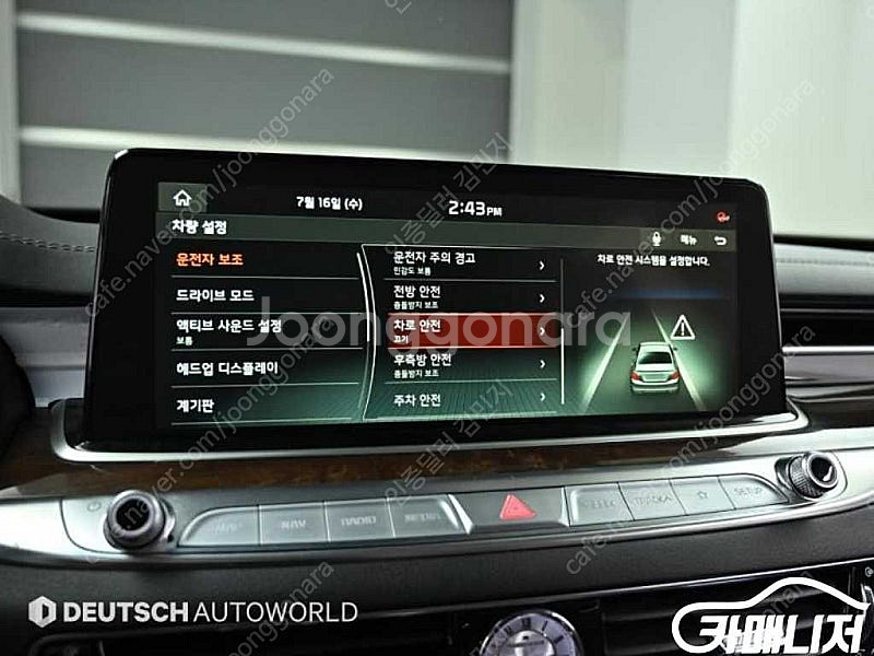 [기아]더 K9 3.8 GDI AWD 베스트 셀렉션Ⅰ ...--8