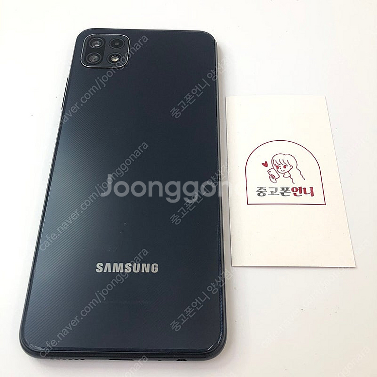 (양산중고폰) 89894 갤럭시와이드5 (E426) 블...--0