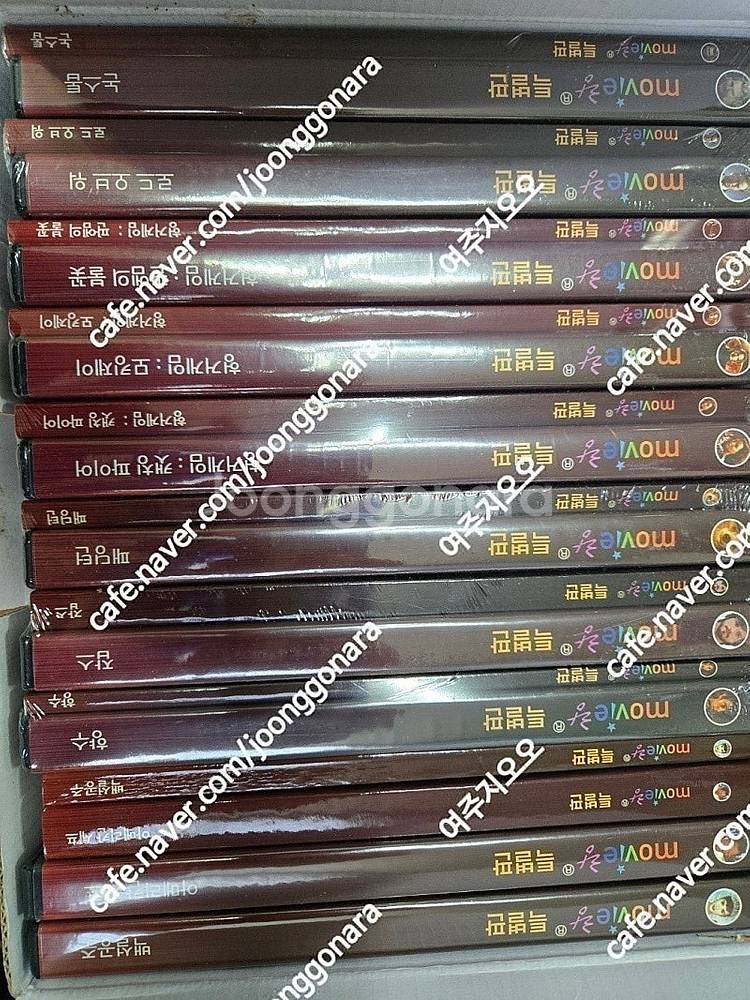 무비랑 movie랑 영화10종세트,모래시계 dvd 일본...--0