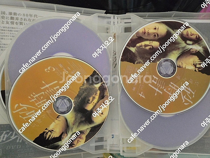 무비랑 movie랑 영화10종세트,모래시계 dvd 일본...--5