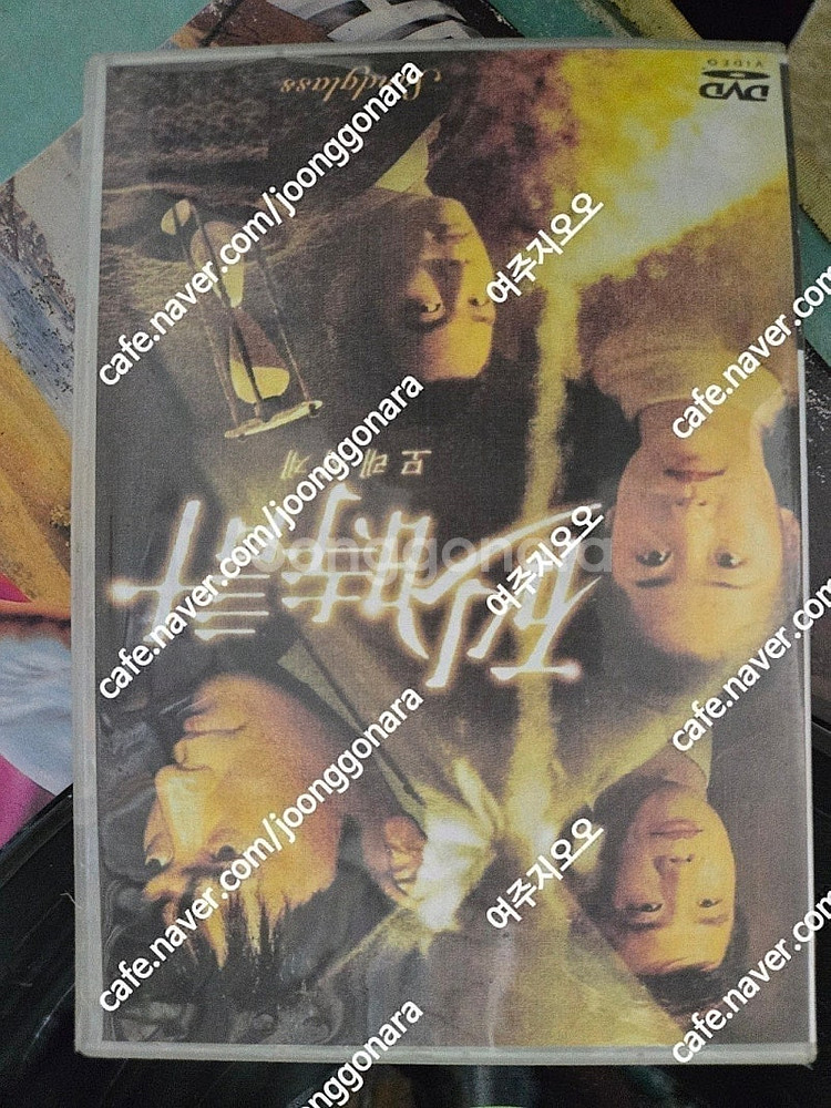 무비랑 movie랑 영화10종세트,모래시계 dvd 일본...--7
