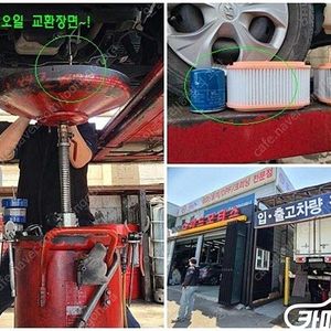 17년식 [소형화물][윙바디]포터2 슈퍼캡/초장축/(CRDi) 스마트 (3인승 /1톤) 저신용전액할부여유자금허위매물 근절실매물