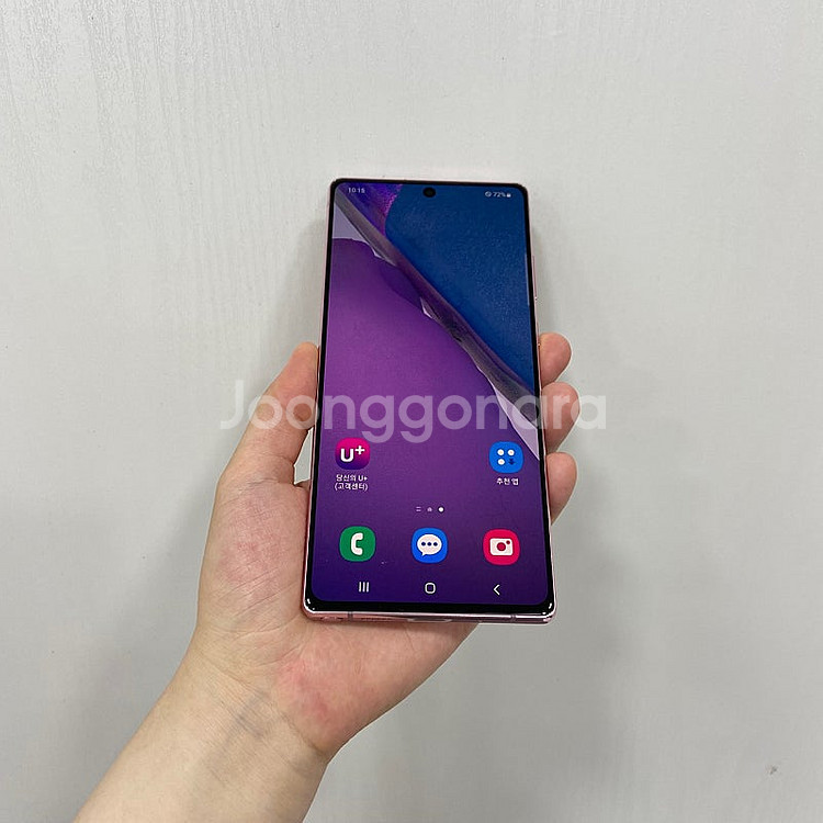 97245 갤럭시노트20 핑크 256GB 부산 중고폰 ...--0