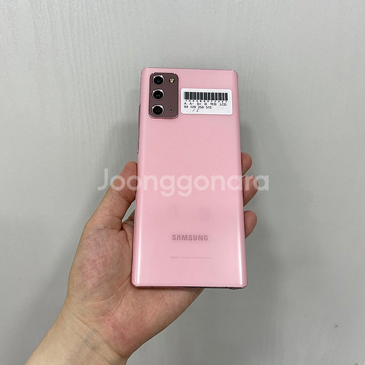 97245 갤럭시노트20 핑크 256GB 부산 중고폰 ...--2