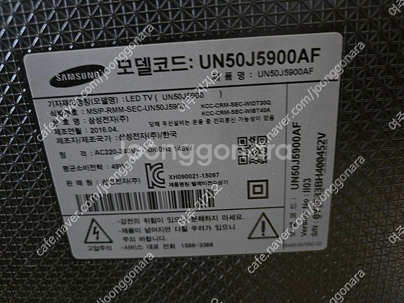 un50j5900af,un50hu7000f,un55mu...--0