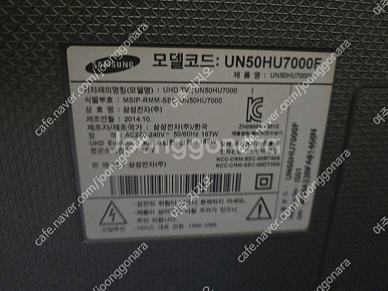 un50j5900af,un50hu7000f,un55mu...--1