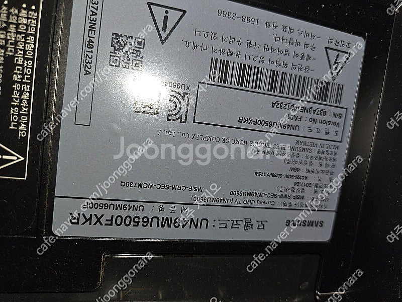un50j5900af,un50hu7000f,un55mu...--3