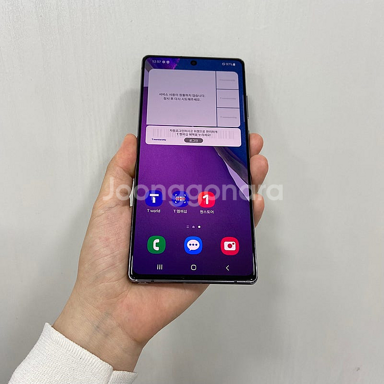 96627 갤럭시노트20 그레이 256GB 부산 중고폰...--0