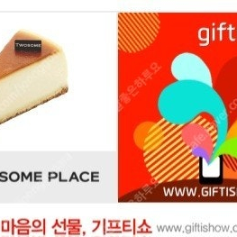 투썸플레이스 뉴욕치즈피스5300원에 판매합니다.메뉴변경가능.​
