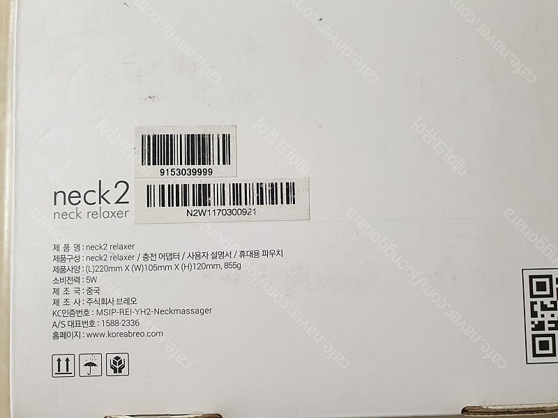 Breo 브레오 Neck2 어깨 목 온열 안마기 이미지