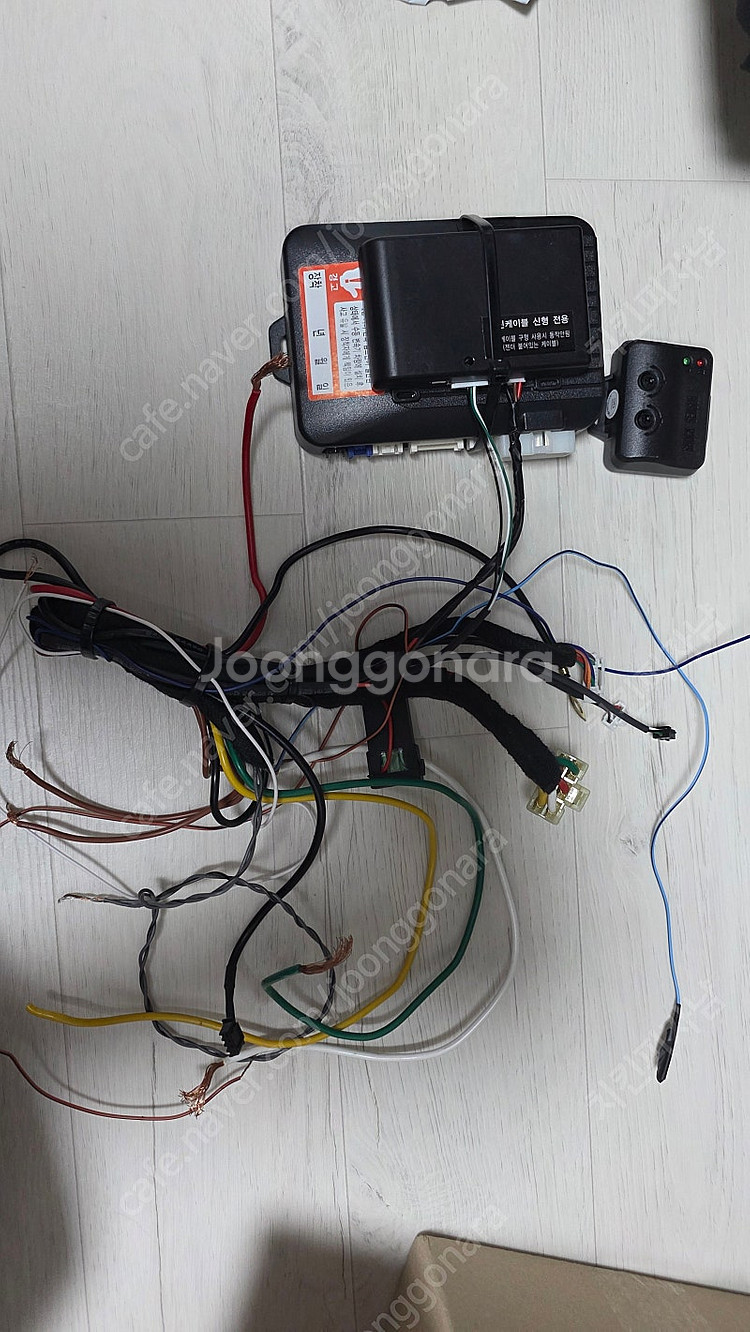 이지카 E300 스마트폰 원격시동 앱버전--1