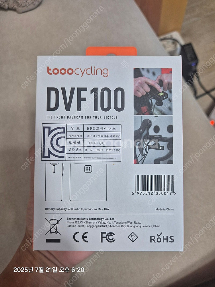 투사이클링 블랙박스 DVF100--1