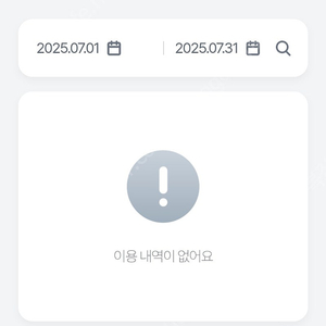 LG엘지데이터 2기가3500원 2기가가능