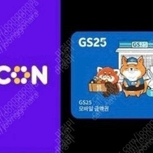 gs25 지리산맑은샘물500ML, 메가커피 아이스 아메리카노, 컴포즈커피 아이스 아메리카노, 메가박스 카라멜 팝콘L﻿, GS 3천원권, 스타벅스 아메리카노, 파리바게트 만원 금액권