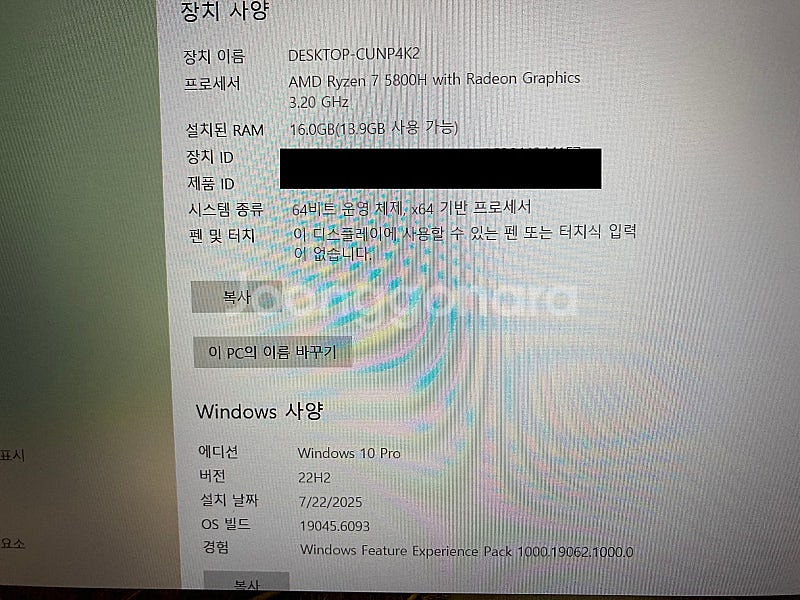 레노버 리전 5 RTX3060 게이밍노트북 풀박--2