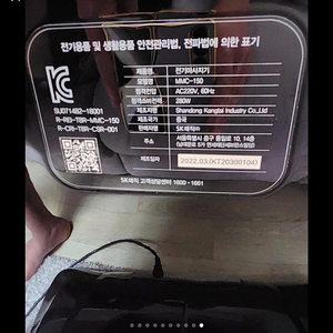 안마의자 렌탈승계 합니다. 20개월 남음 현금지원합니다.
