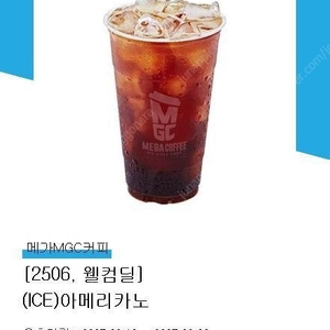 유플 데이터 2기가 2500원입니다 ​