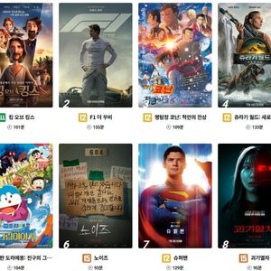 롯데시네마 CGV 메가박스 저렴하게 예매해드려요! 일반 청소년 리클라이너 특별관 등
