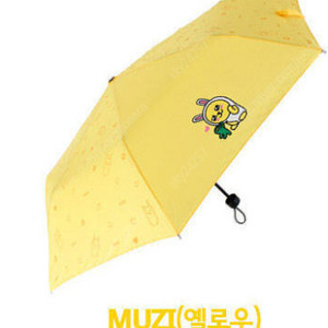 카카오프렌즈 3단러브도트(무지) 수동 우산 20개 일괄 판매합니다.