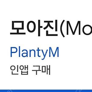 모아진 구독권 1개월